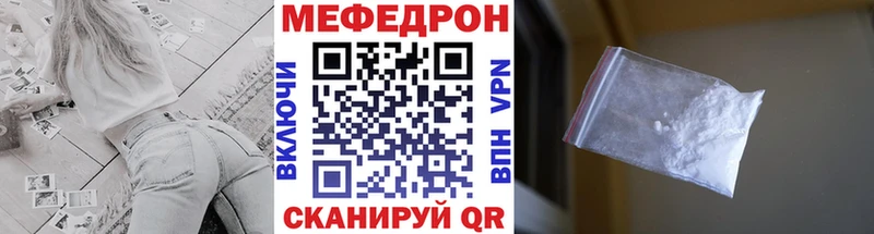 Что такое Вольск Alpha-PVP  БУТИРАТ  Cocaine  Меф мяу мяу  ГАШ  Марихуана 