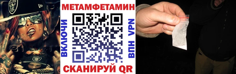 АМФЕТАМИН VHQ  гидра ссылка  Вольск 