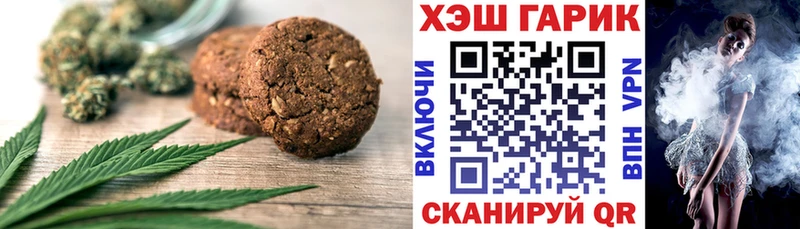 продажа наркотиков  Вольск  ОМГ ОМГ ссылки  Еда ТГК марихуана 