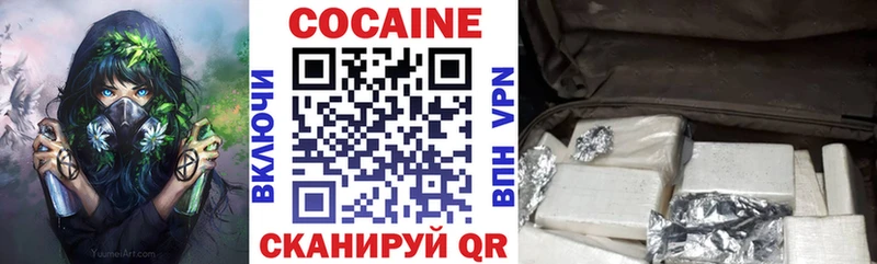 omg ссылка  Вольск  Кокаин FishScale  продажа наркотиков 
