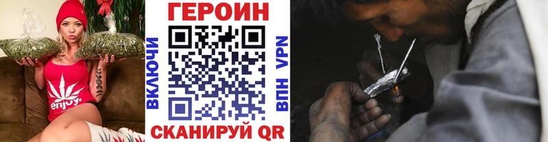 Героин хмурый  Вольск 