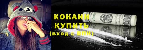 скорость Пересвет