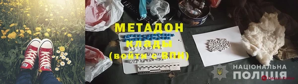 герыч Балабаново