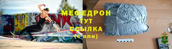 спайс Пестово