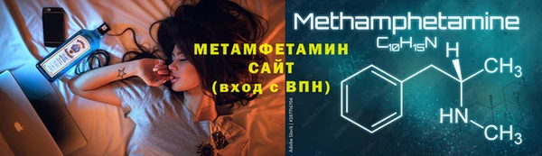 герыч Балабаново