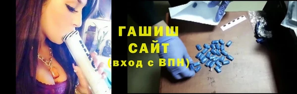 герыч Балабаново