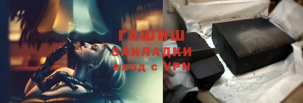 герыч Балабаново