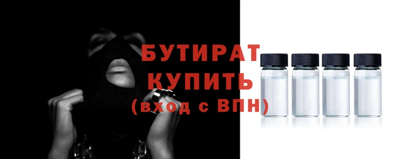 герыч Балабаново