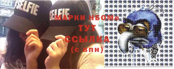 твердый Балахна