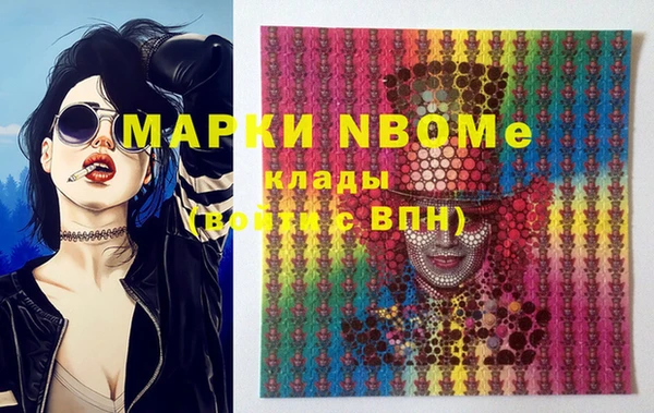 герыч Балабаново