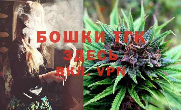 герыч Балабаново