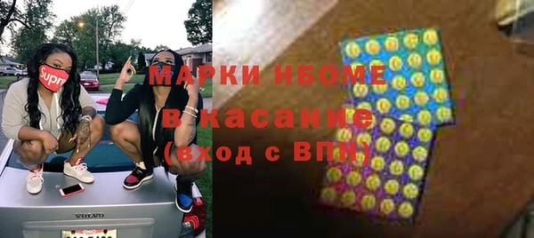 герыч Балабаново