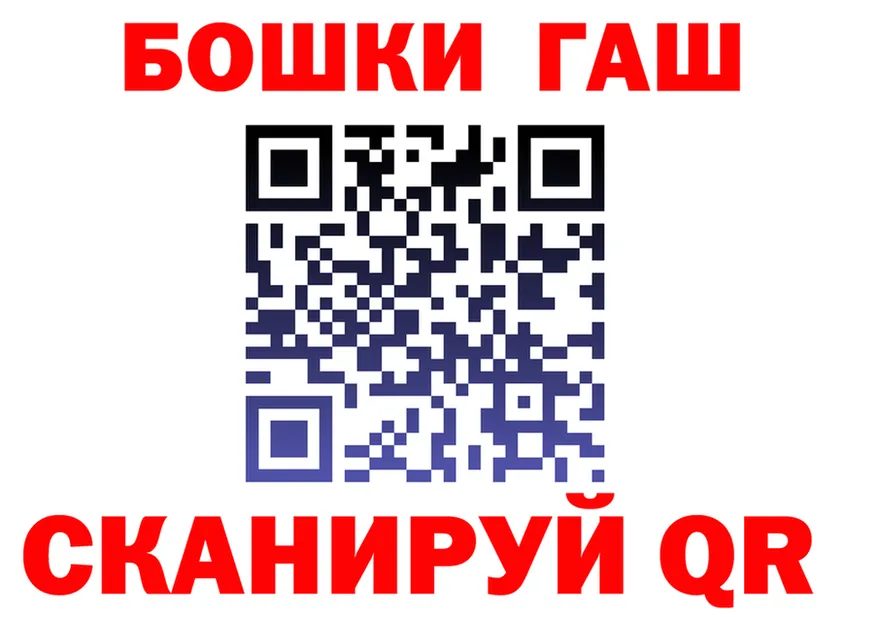 ГАШ гарик ONION мориарти hydra Вольск