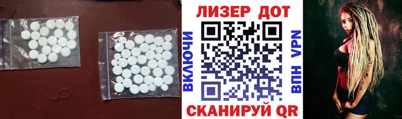 закладка  Вольск  LSD-25 экстази кислота 