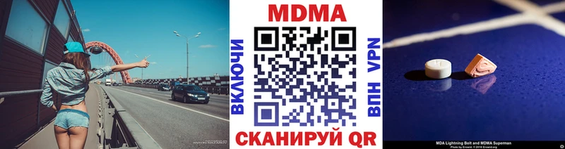 OMG ONION  Вольск  МДМА VHQ 