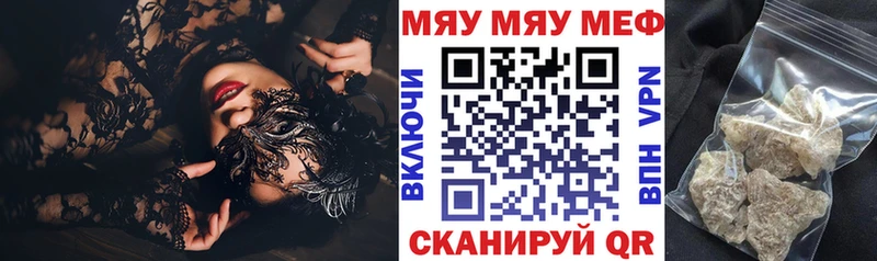 закладки  Вольск  Мефедрон 4 MMC 