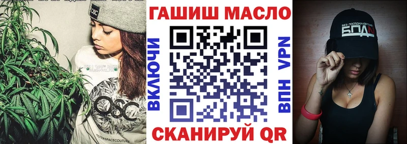 купить наркоту  гидра рабочий сайт  Дистиллят ТГК концентрат  Вольск 