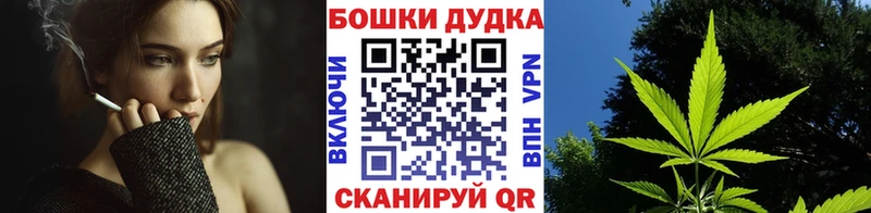 дарнет шоп  Вольск  Бошки Шишки марихуана 